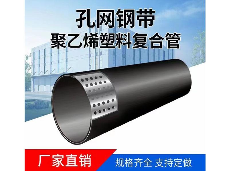 河南庆鼎管业有限公司